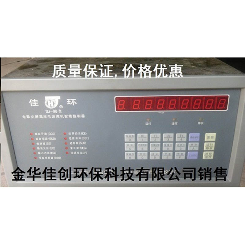 开福DJ-96型电除尘高压控制器